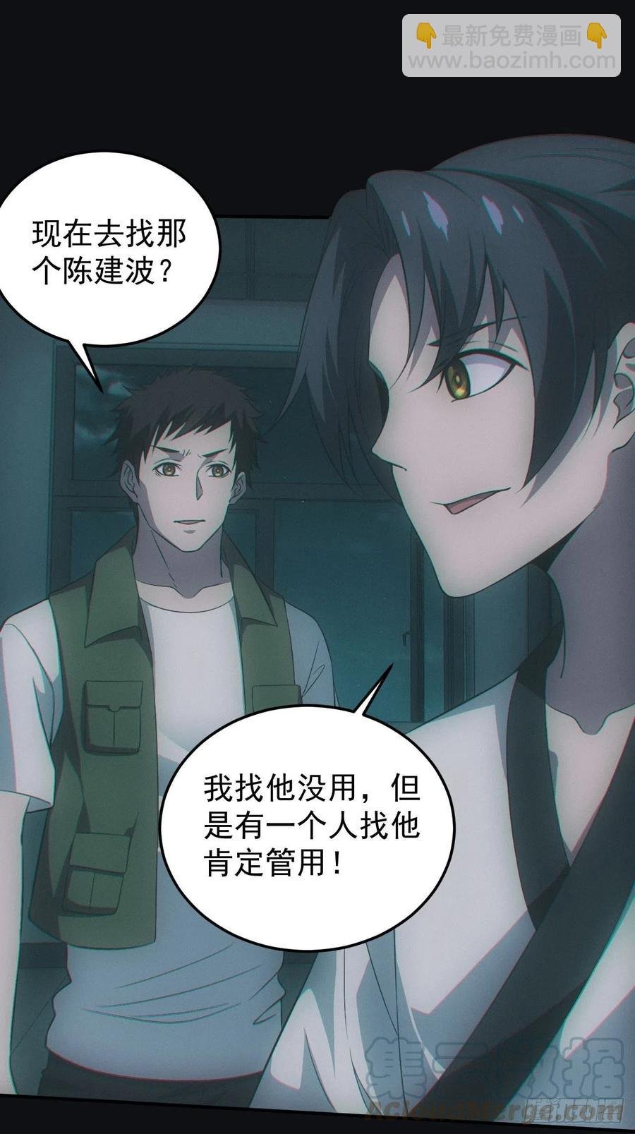 设局