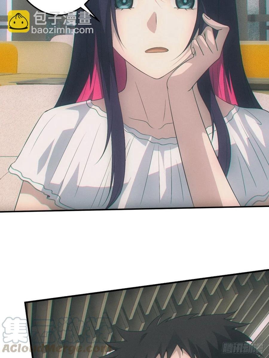 设局