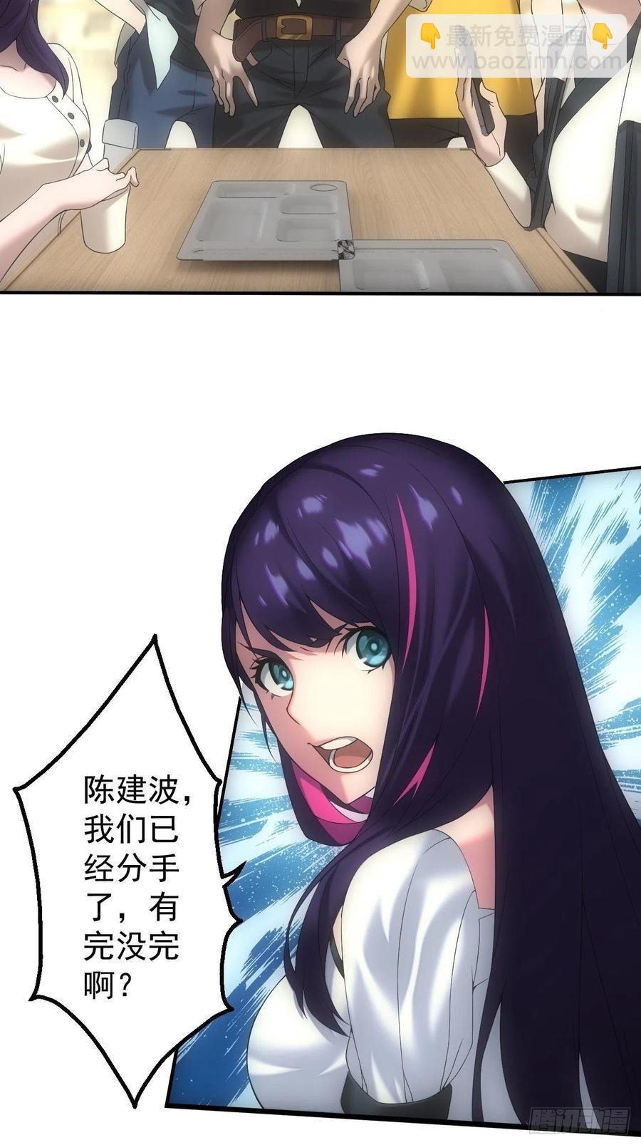 设局