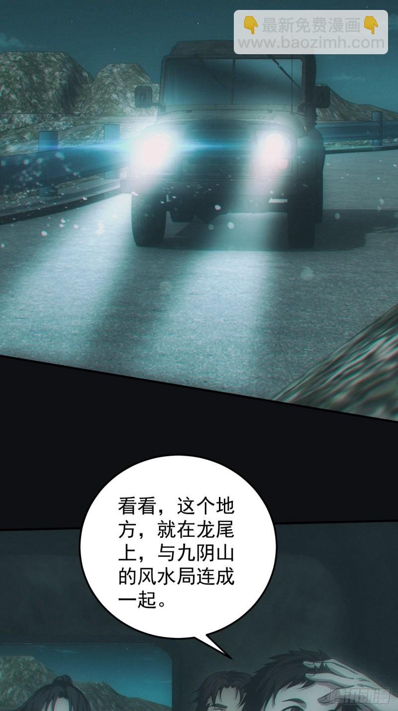 送葬
