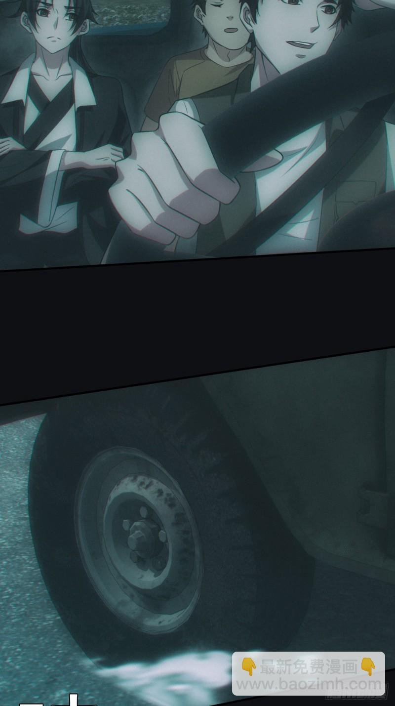 送葬