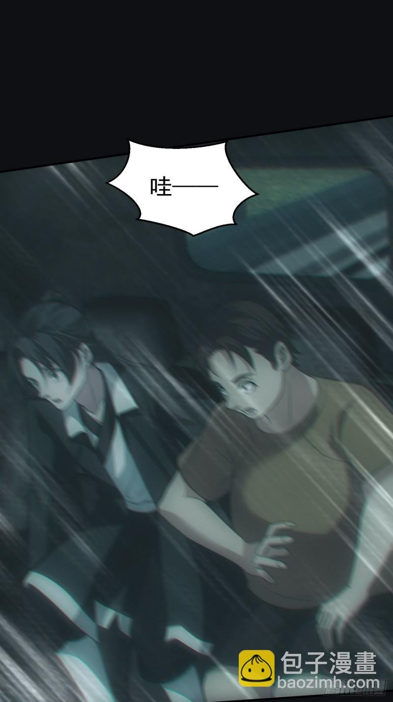 送葬