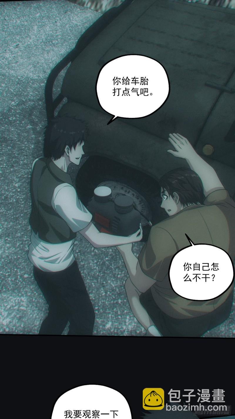 送葬