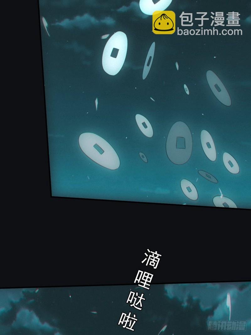 送葬