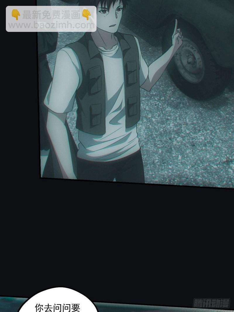 送葬