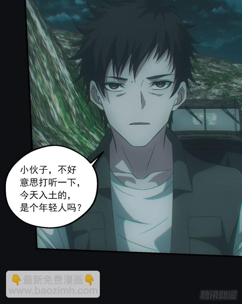 送葬