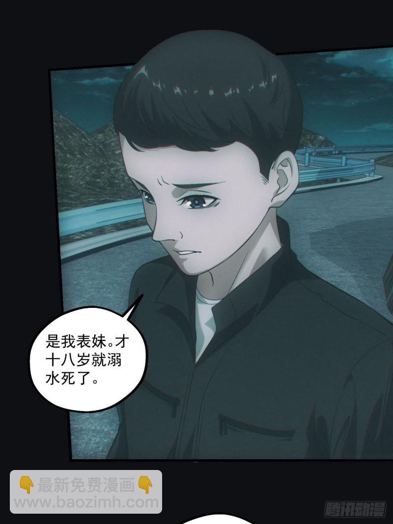 送葬