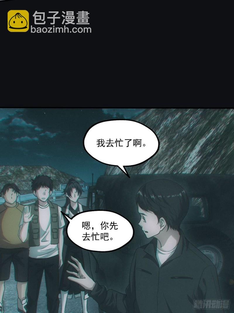 送葬