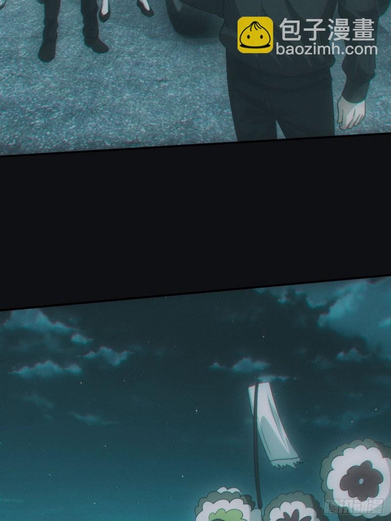 送葬