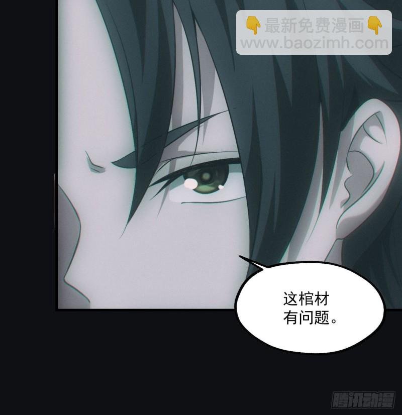 送葬