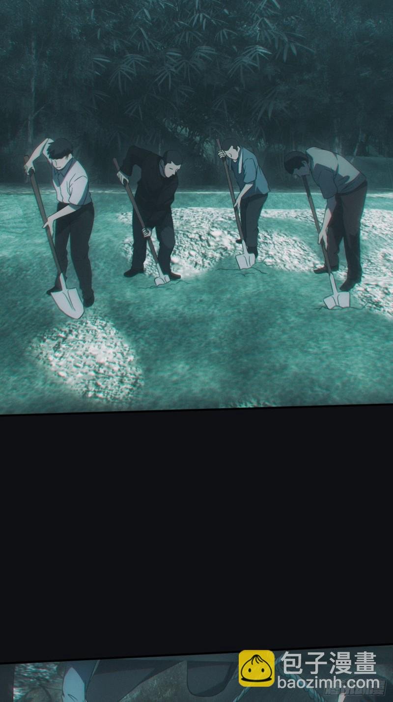 诈尸