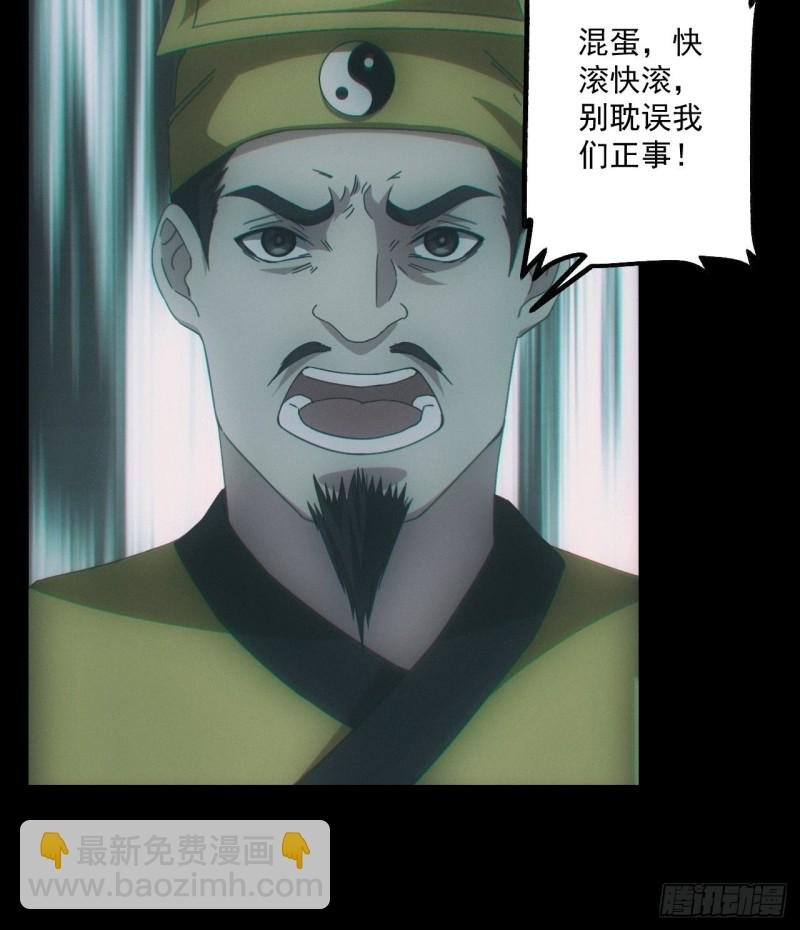 诈尸