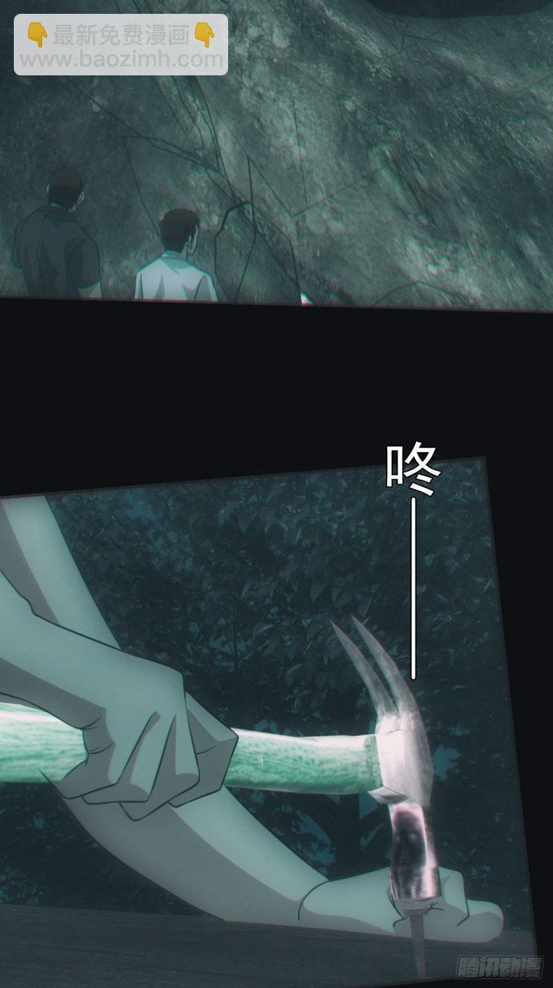 诈尸
