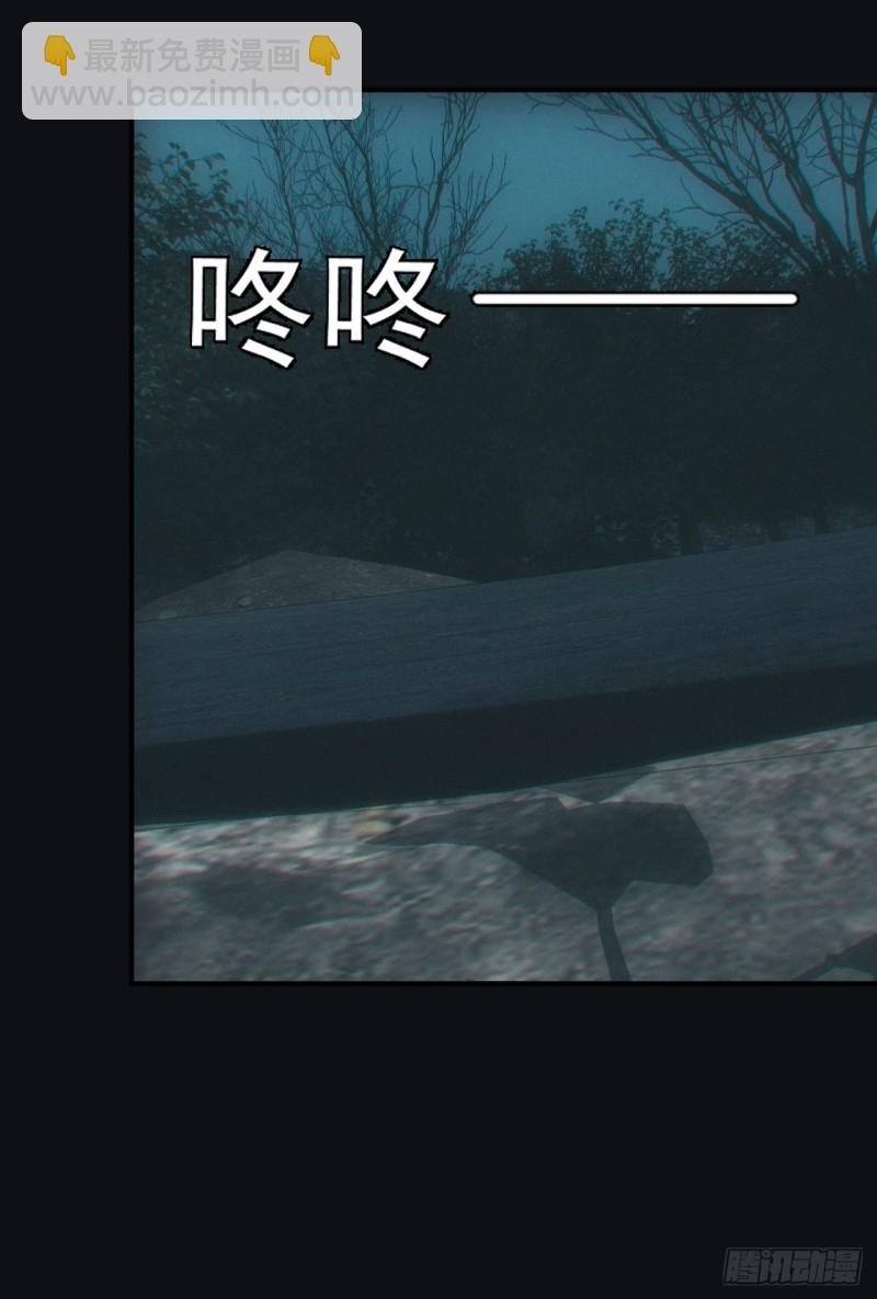 诈尸