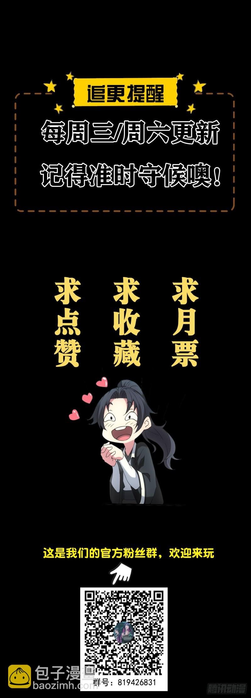 诈尸