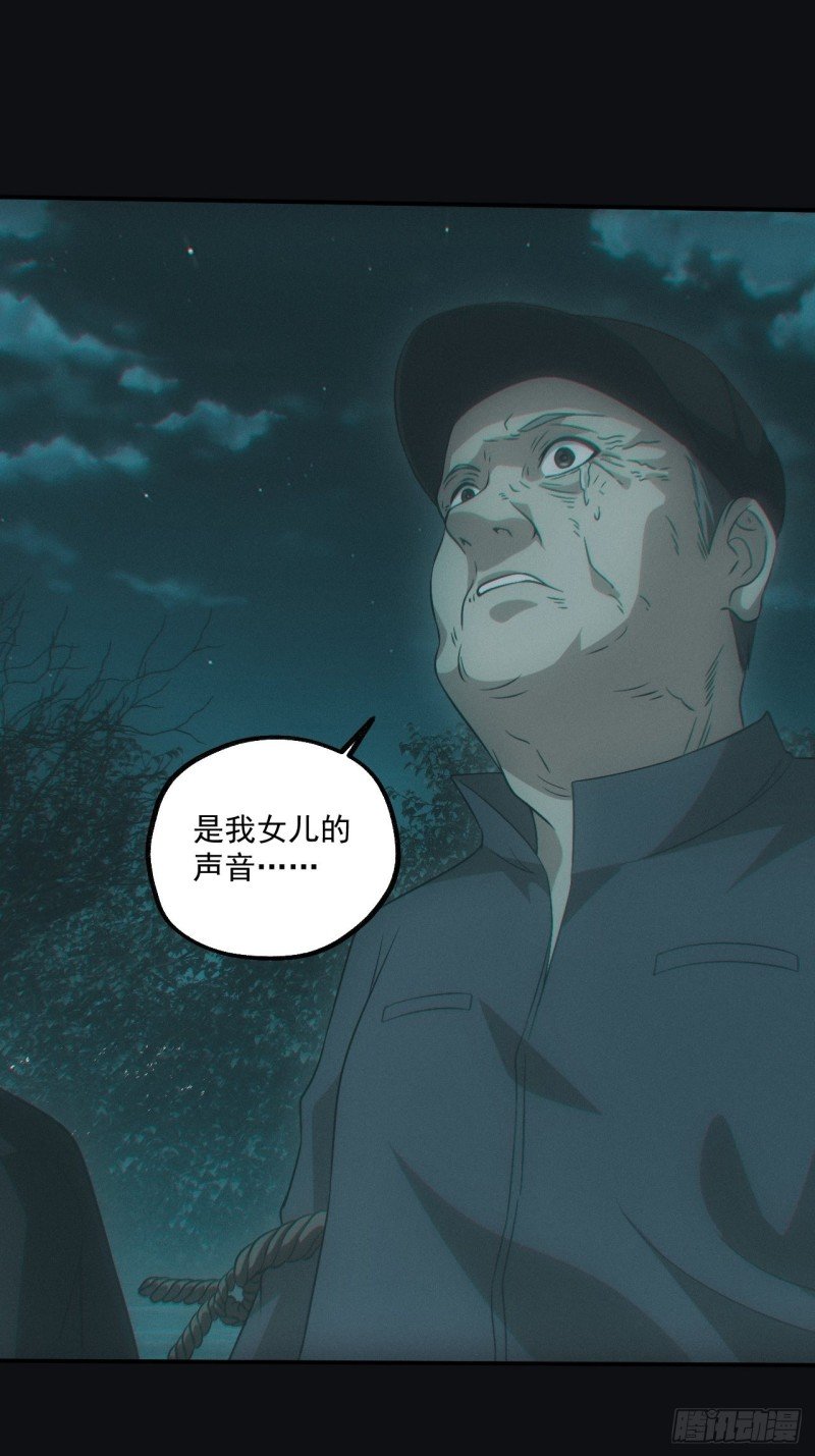 开棺