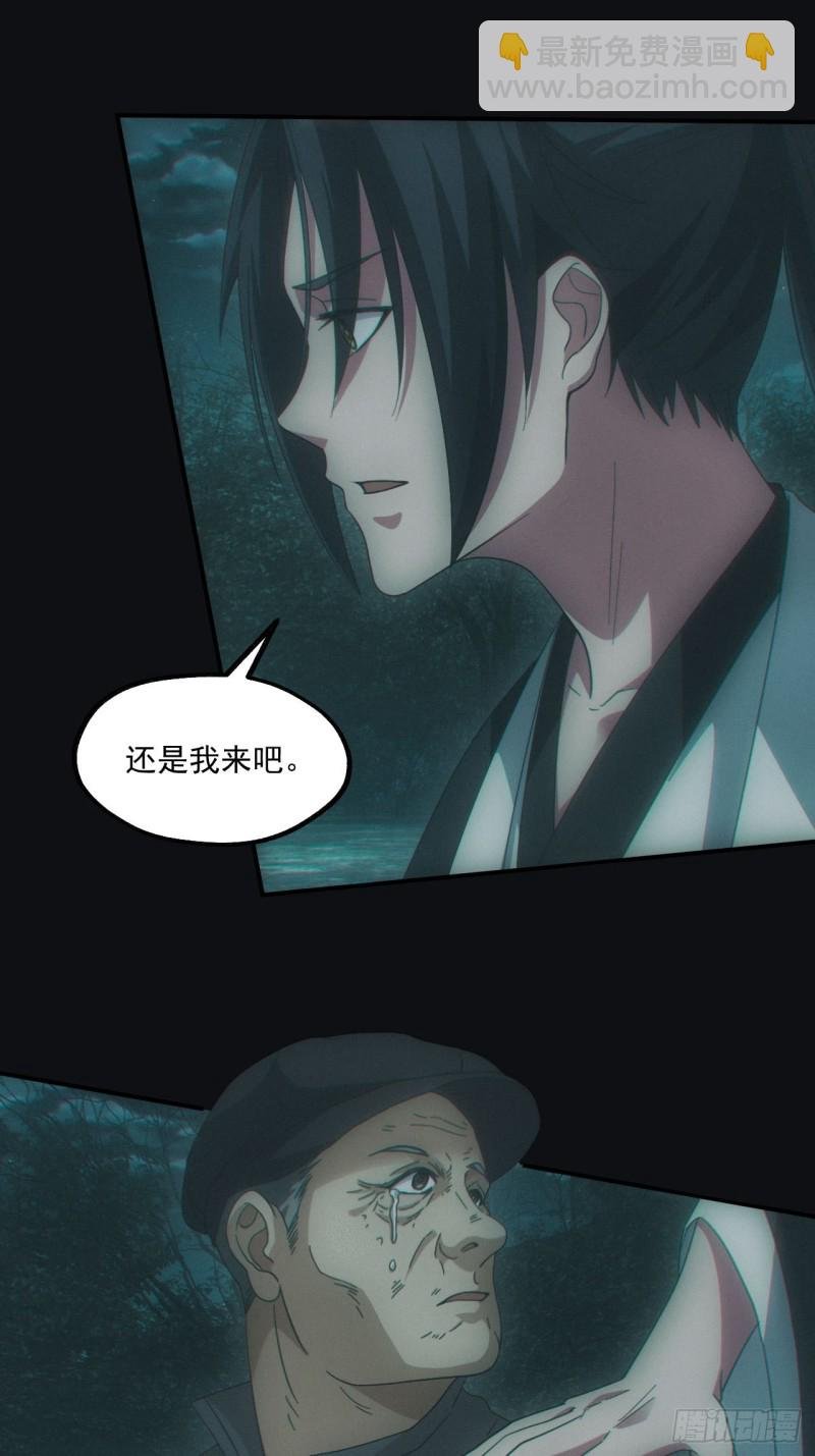 开棺