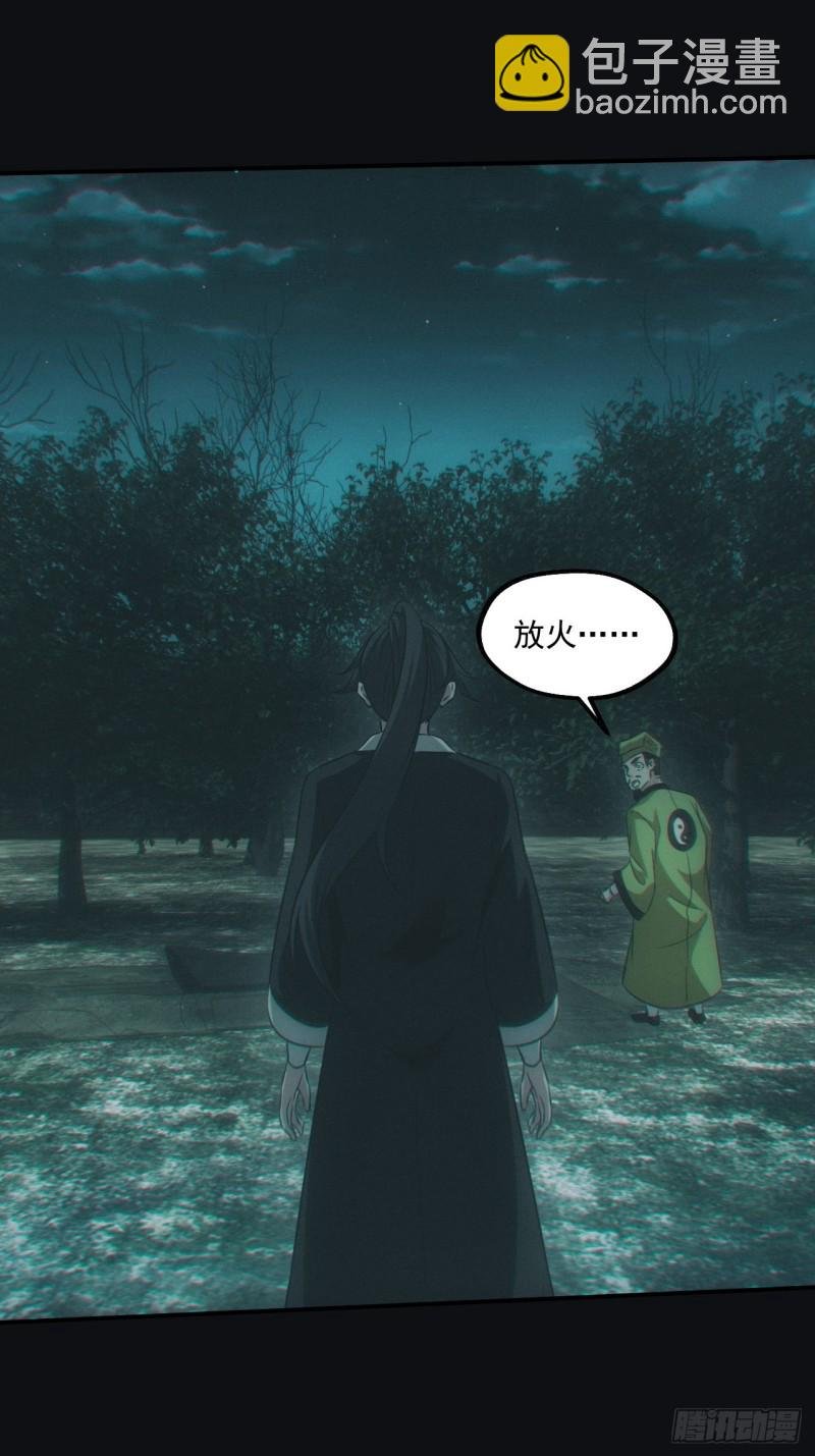 开棺