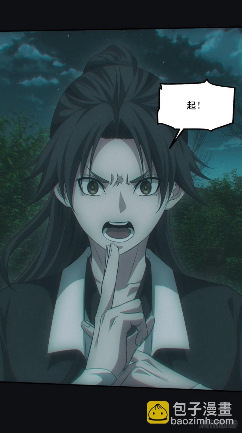 开棺