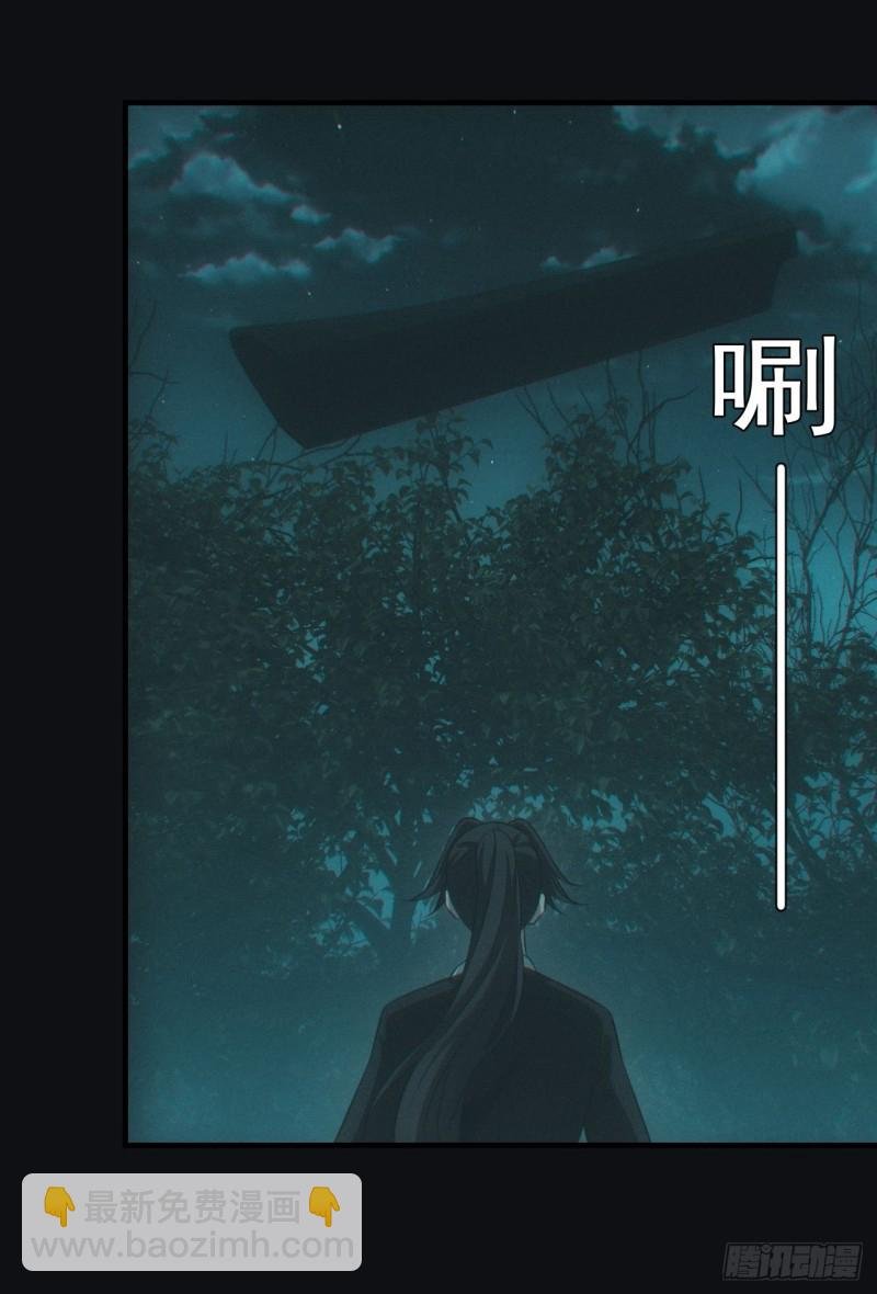 开棺