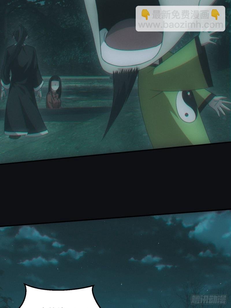 开棺