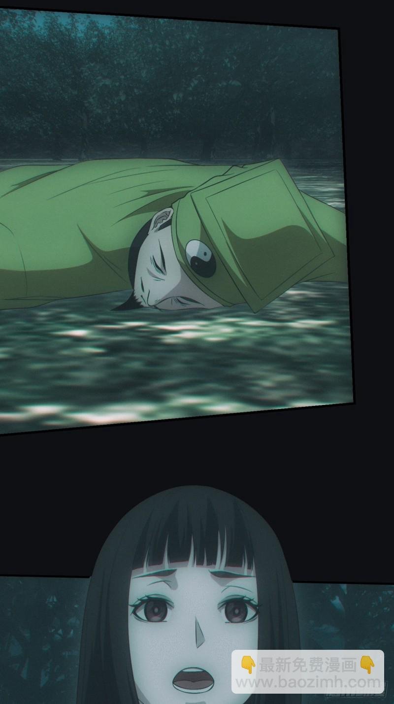 开棺