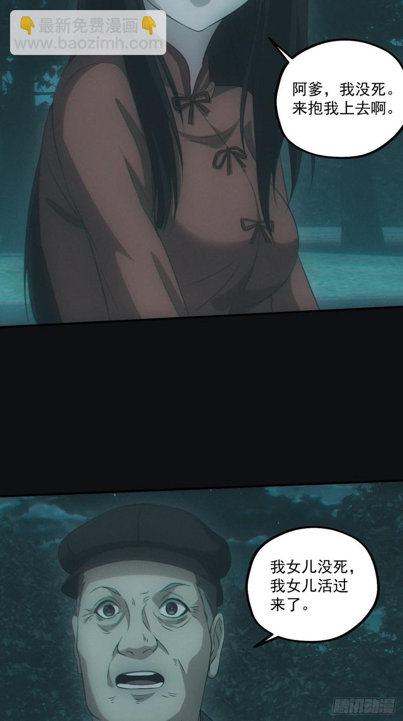 开棺