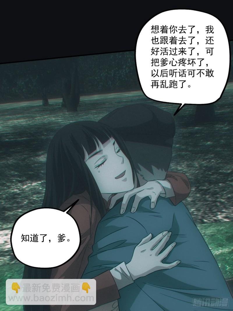 开棺