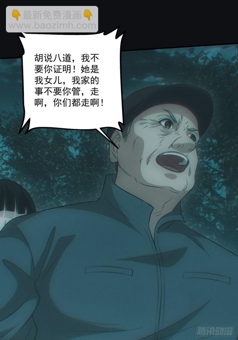 开棺