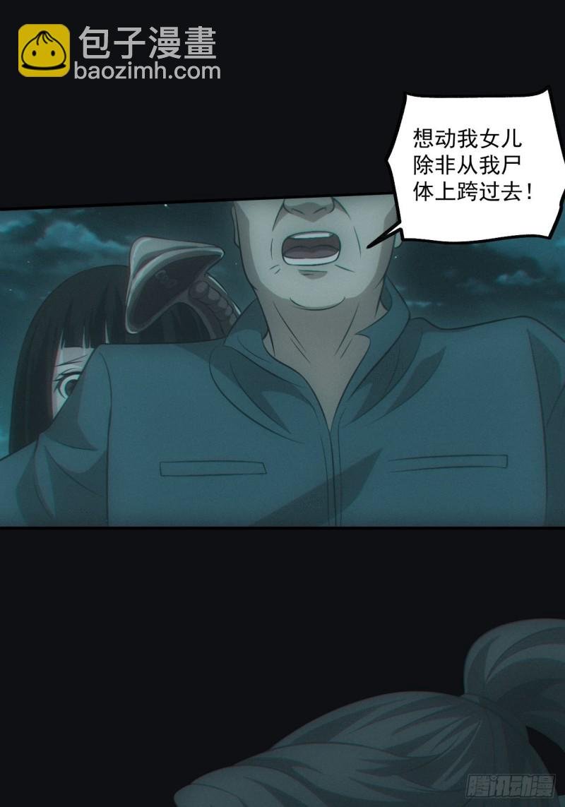 开棺