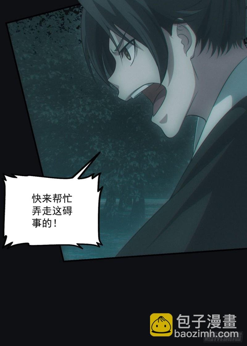 开棺