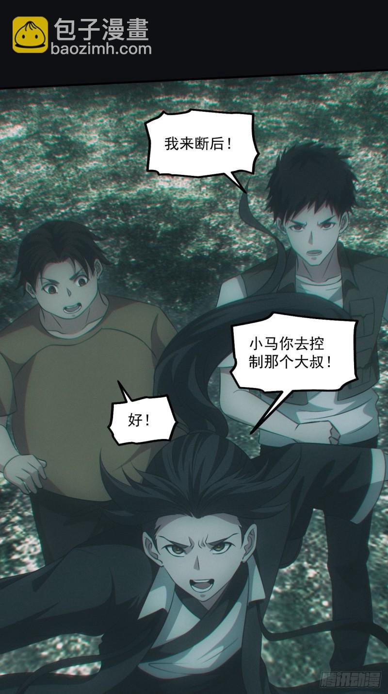 开棺