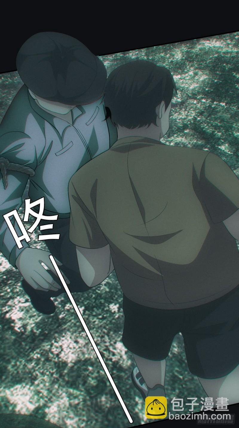 开棺