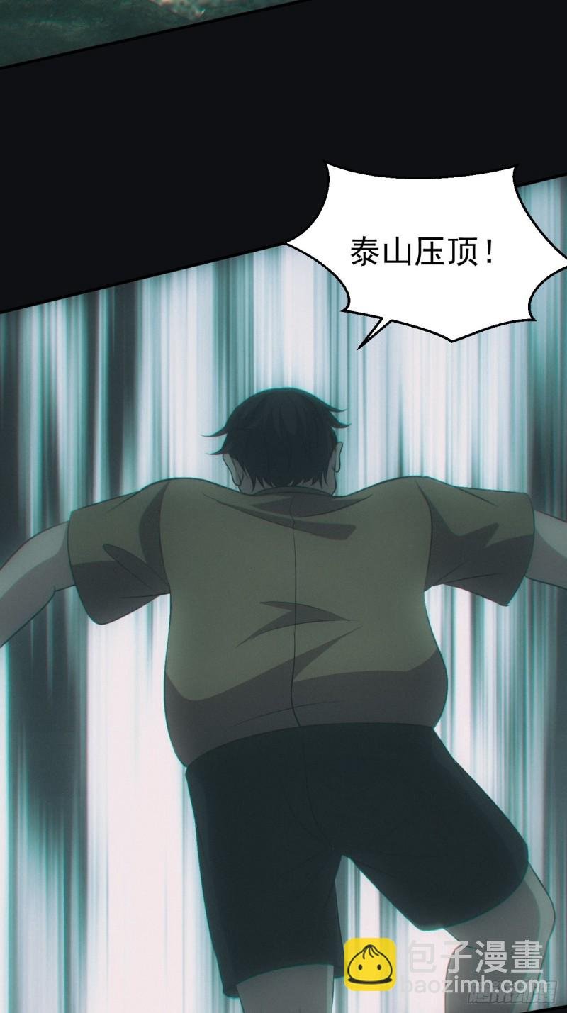 开棺