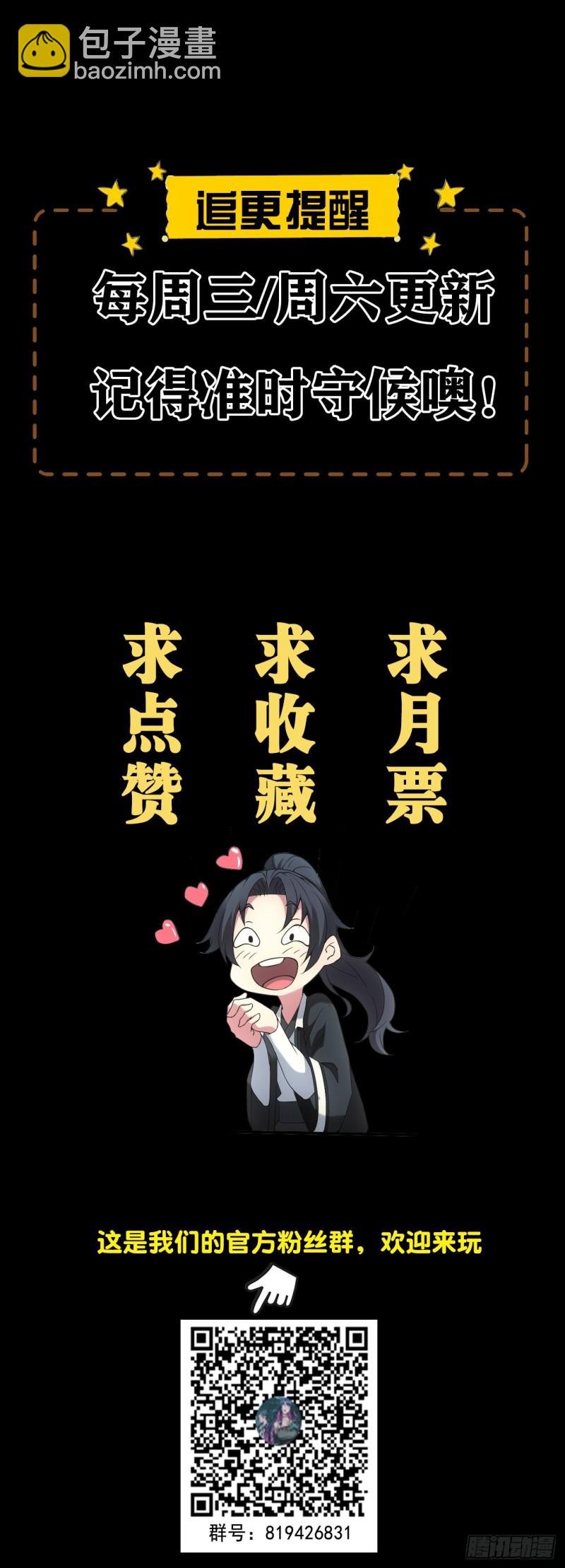 开棺