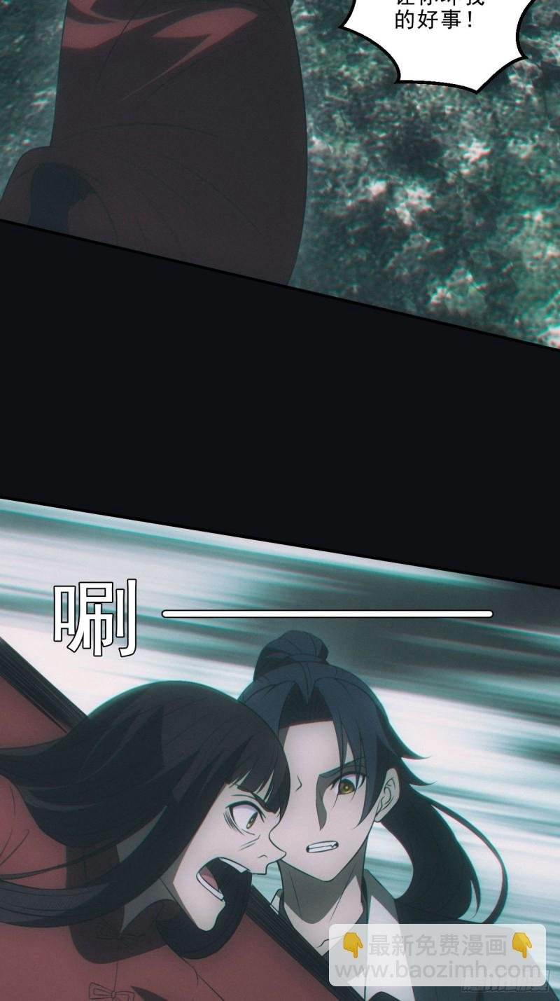 谜团