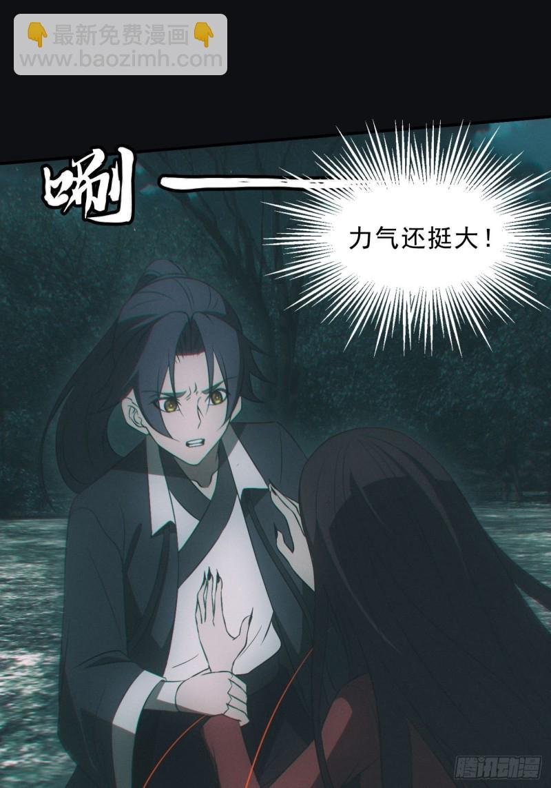 谜团