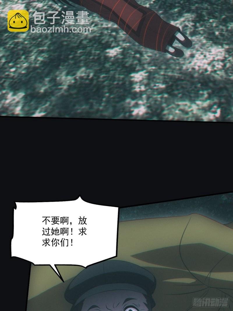 谜团