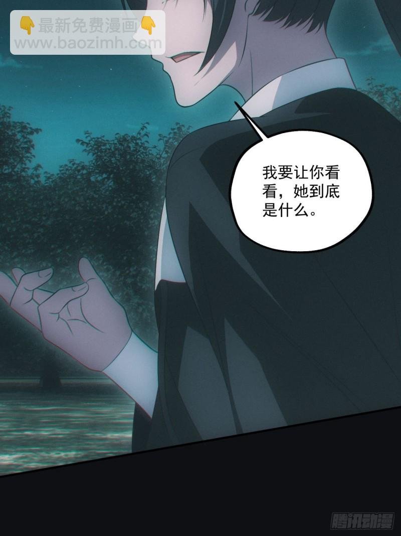 谜团
