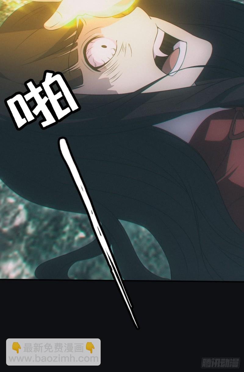 谜团