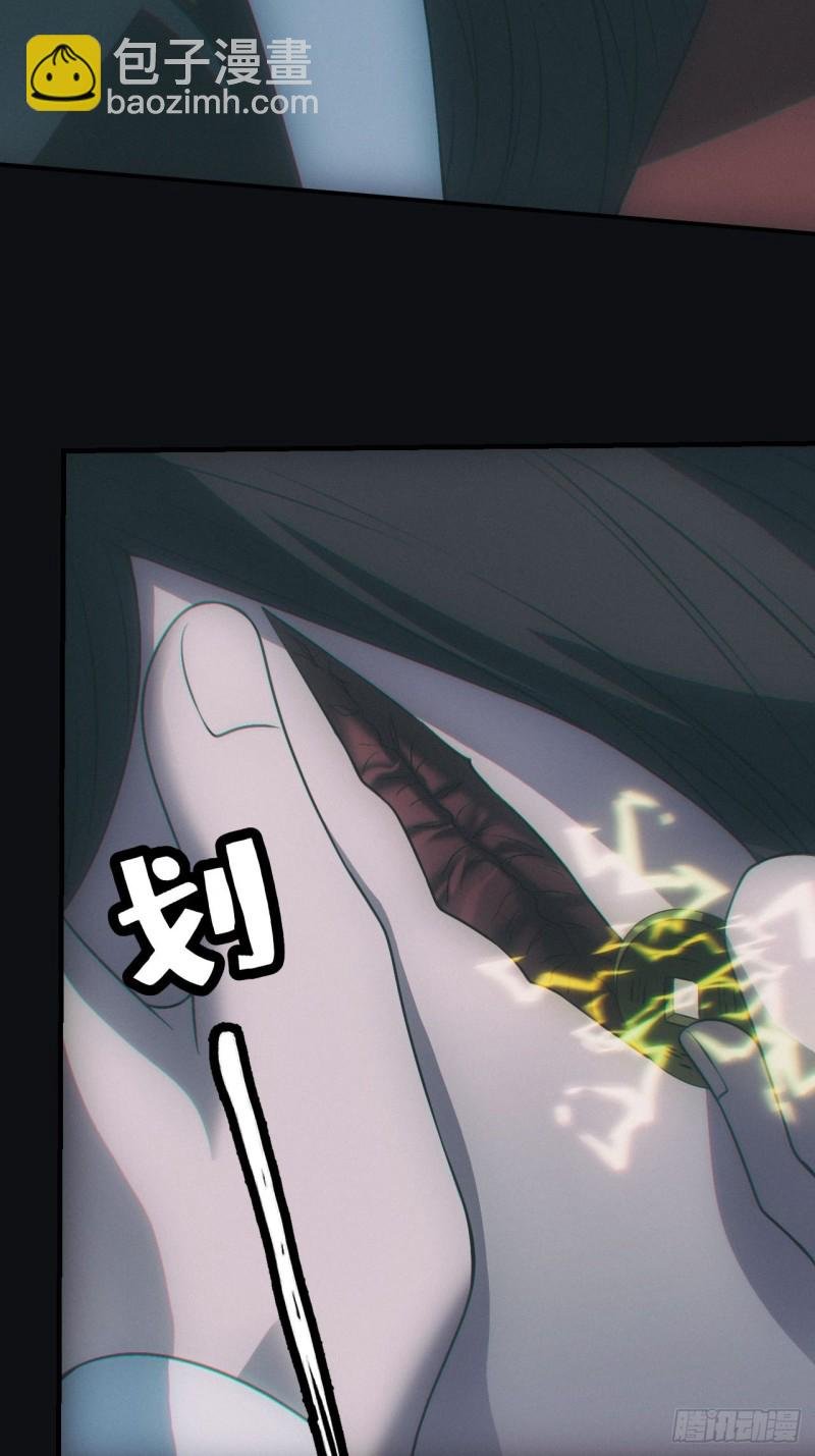 谜团