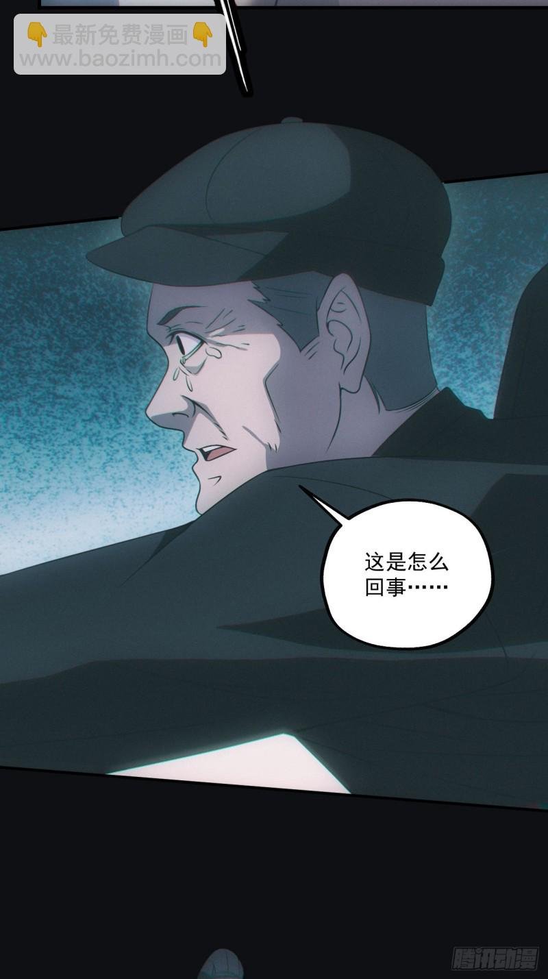 谜团