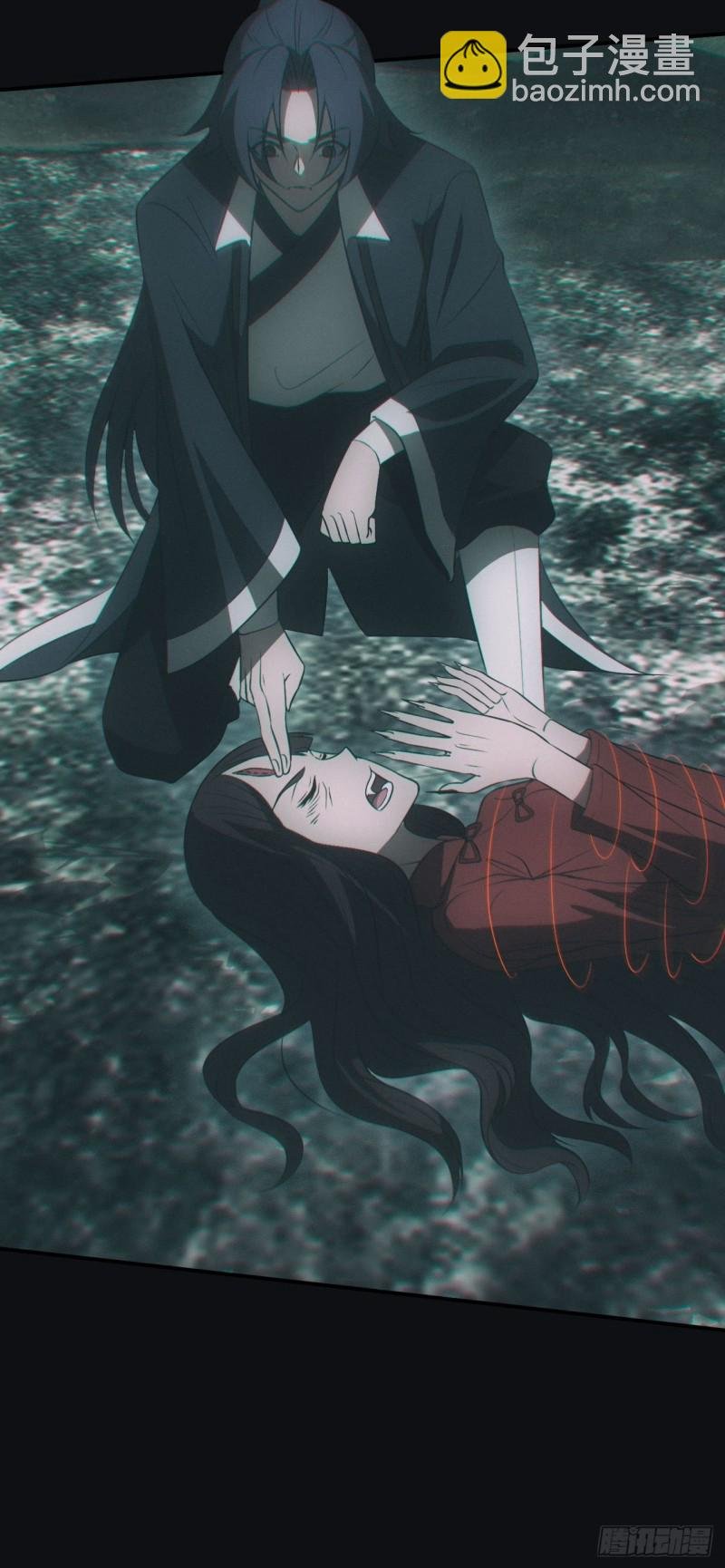 谜团