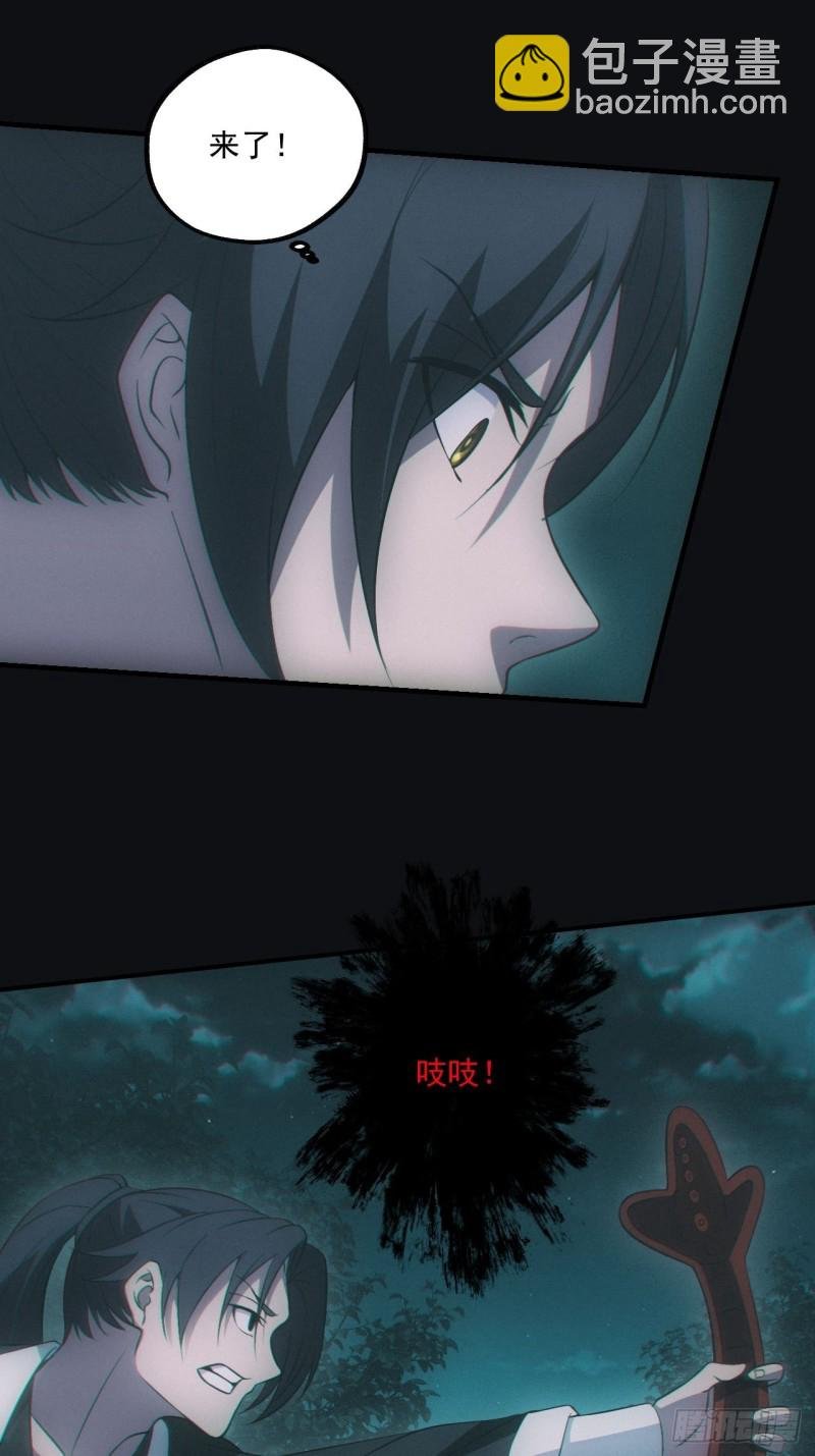 谜团