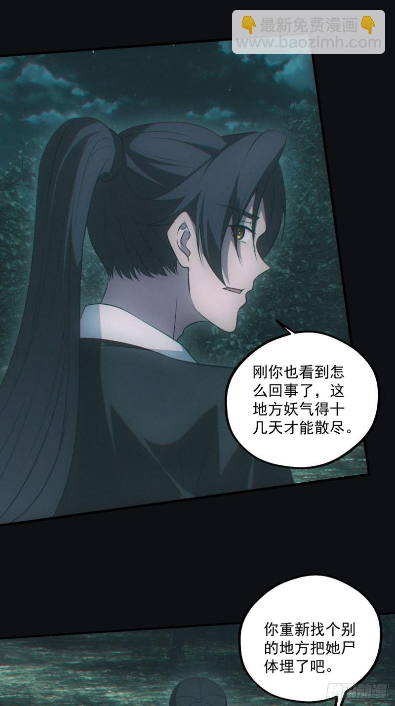 谜团