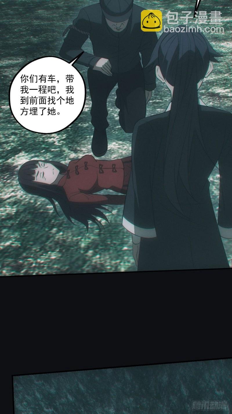 谜团