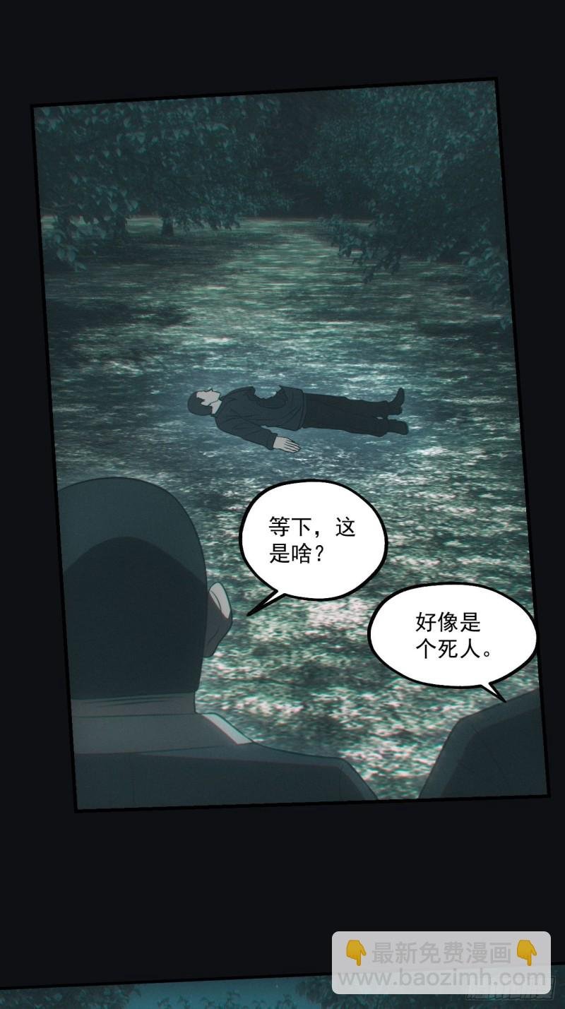 谜团