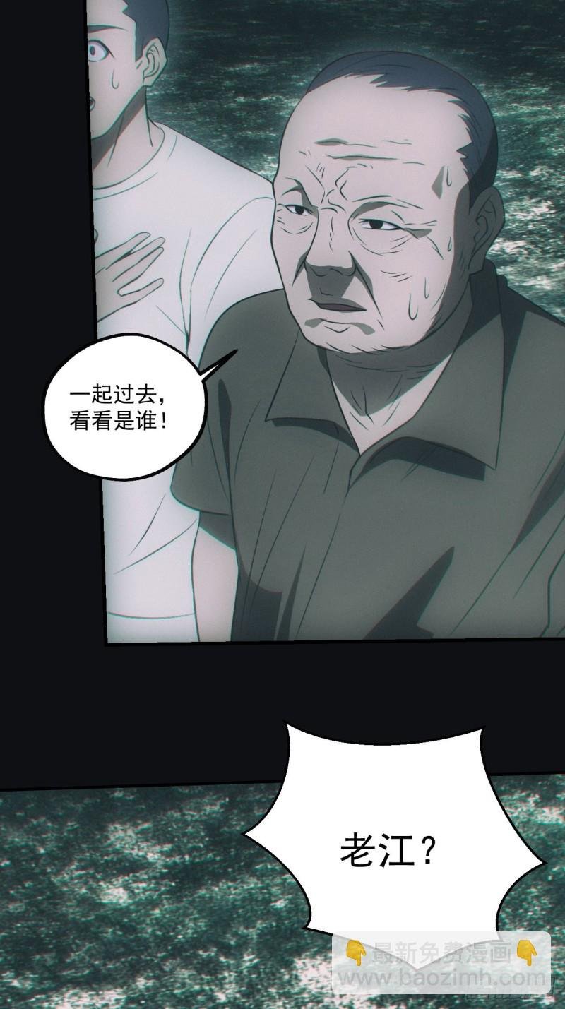 谜团