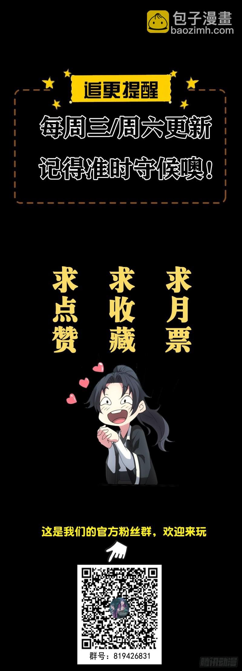 谜团