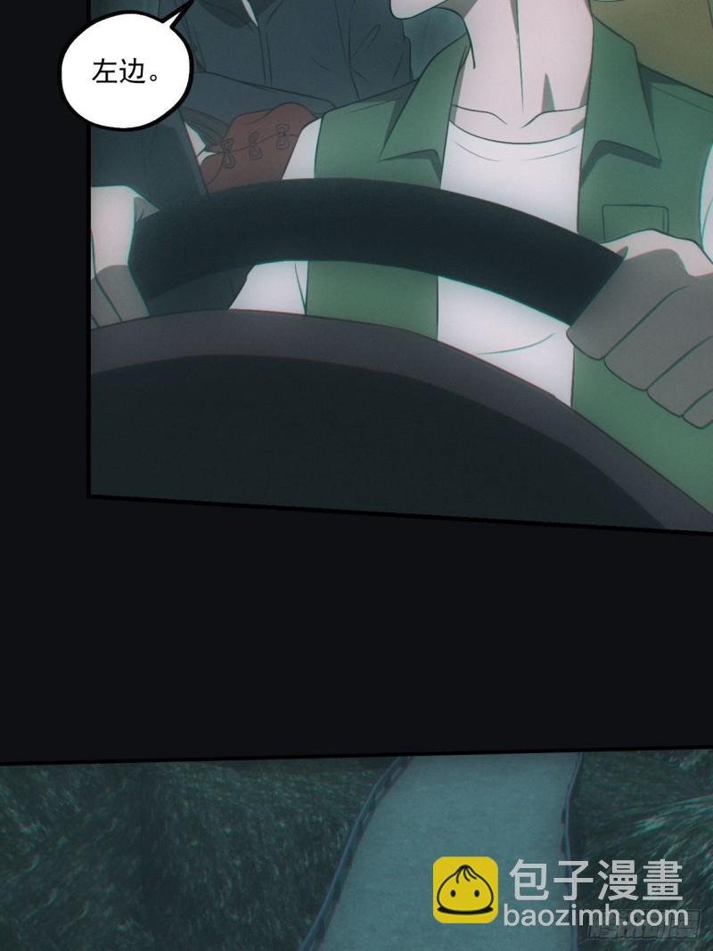 鬼打墙